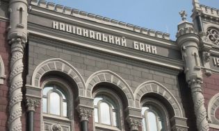 nbu-potrebuet-ot-bankov-chestnogo-informirovaniya-o-kreditnyh-usloviyah