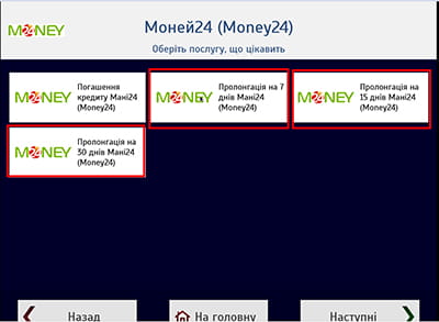 компания Money24