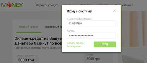 Где взять кредит на 3000 рублей кто даст кредит на открытие бизнеса